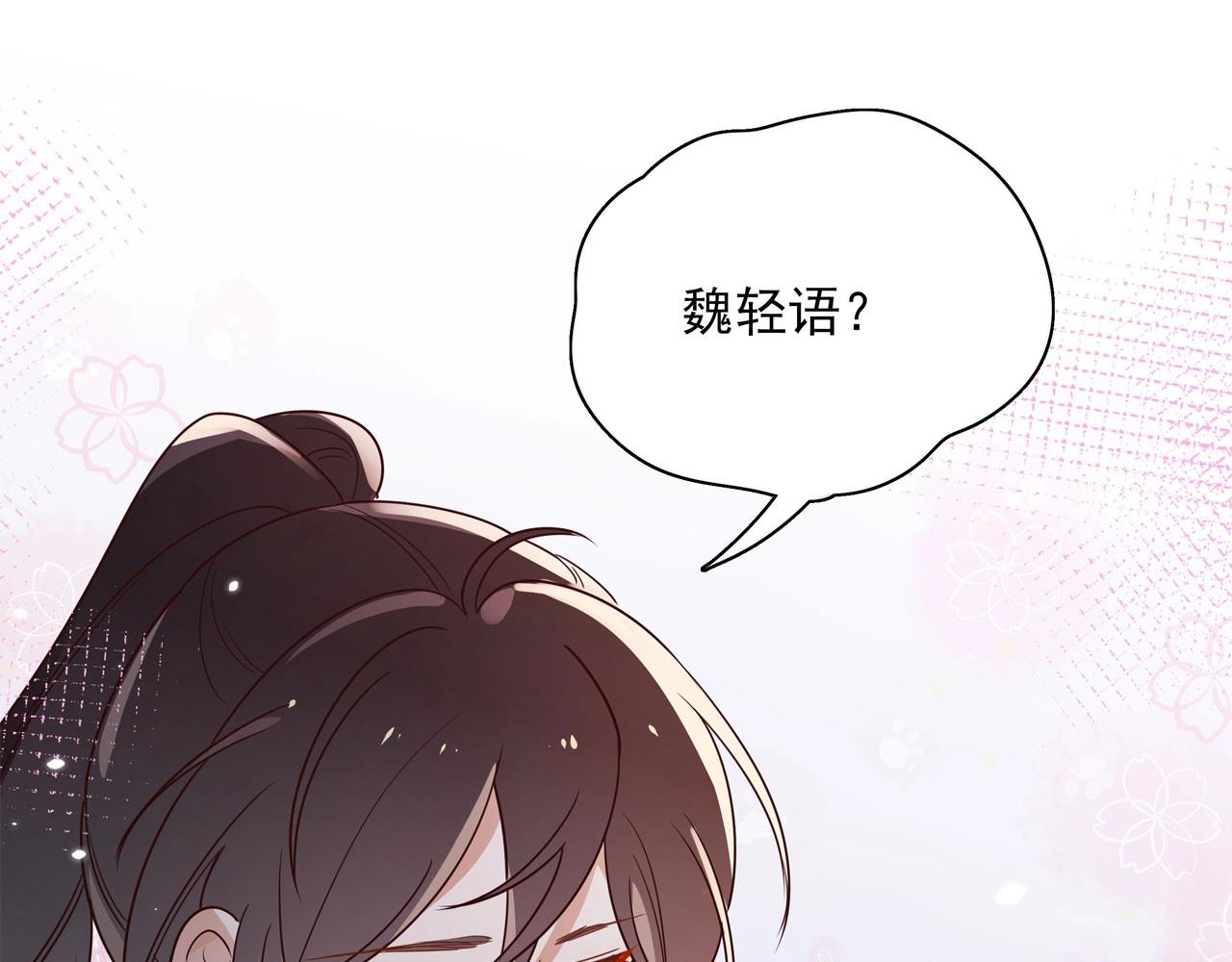 第1话  穿越成反派125