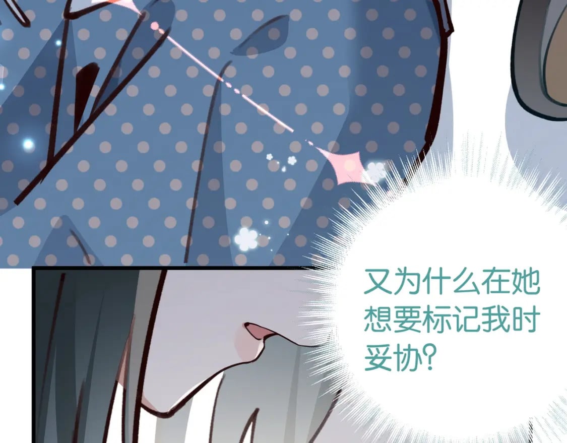 第45话 答案30