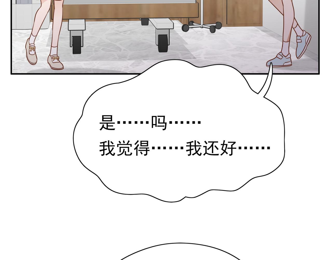 第13话 不起作用44