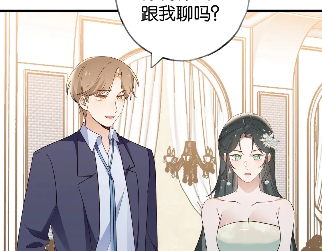 第87话 嫉妒疯涨89