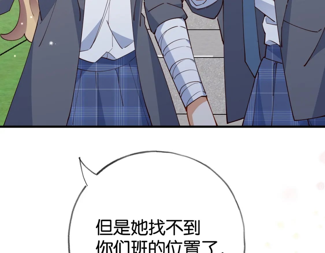 第55话 我有一个朋友84