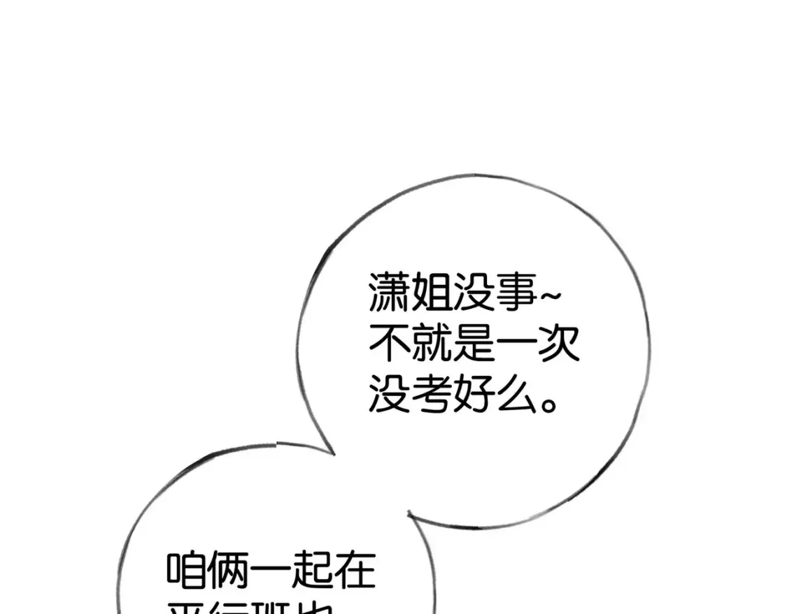 第83话 你知道的82
