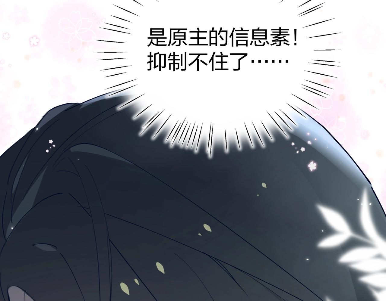 第1话  穿越成反派105