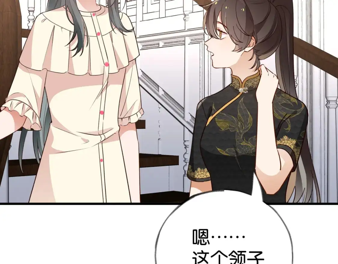 第66话 黑色的盛装72