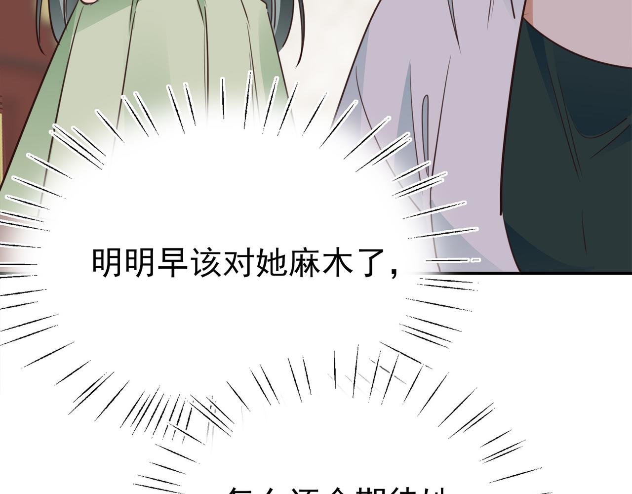 第16话 建联42