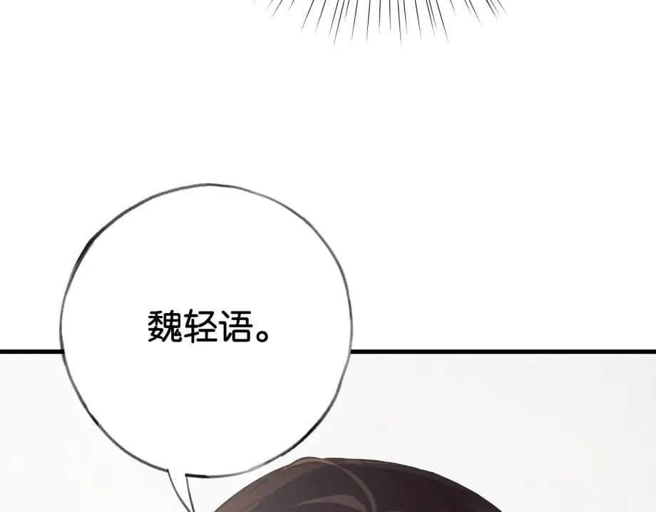 第51话 季潇，我没有80