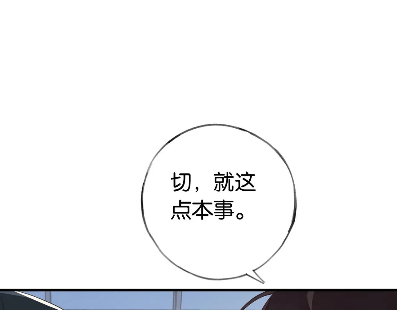 第29话 运动会25