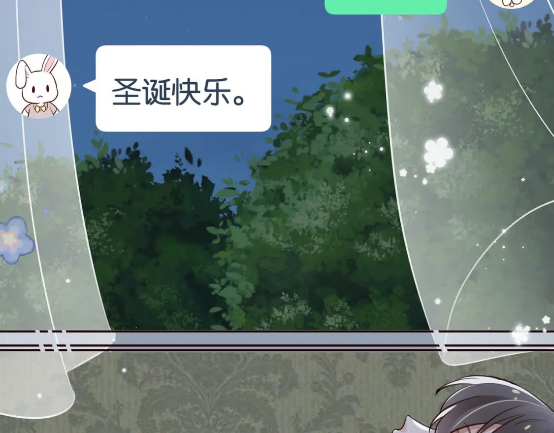 第47话 她的祝福104