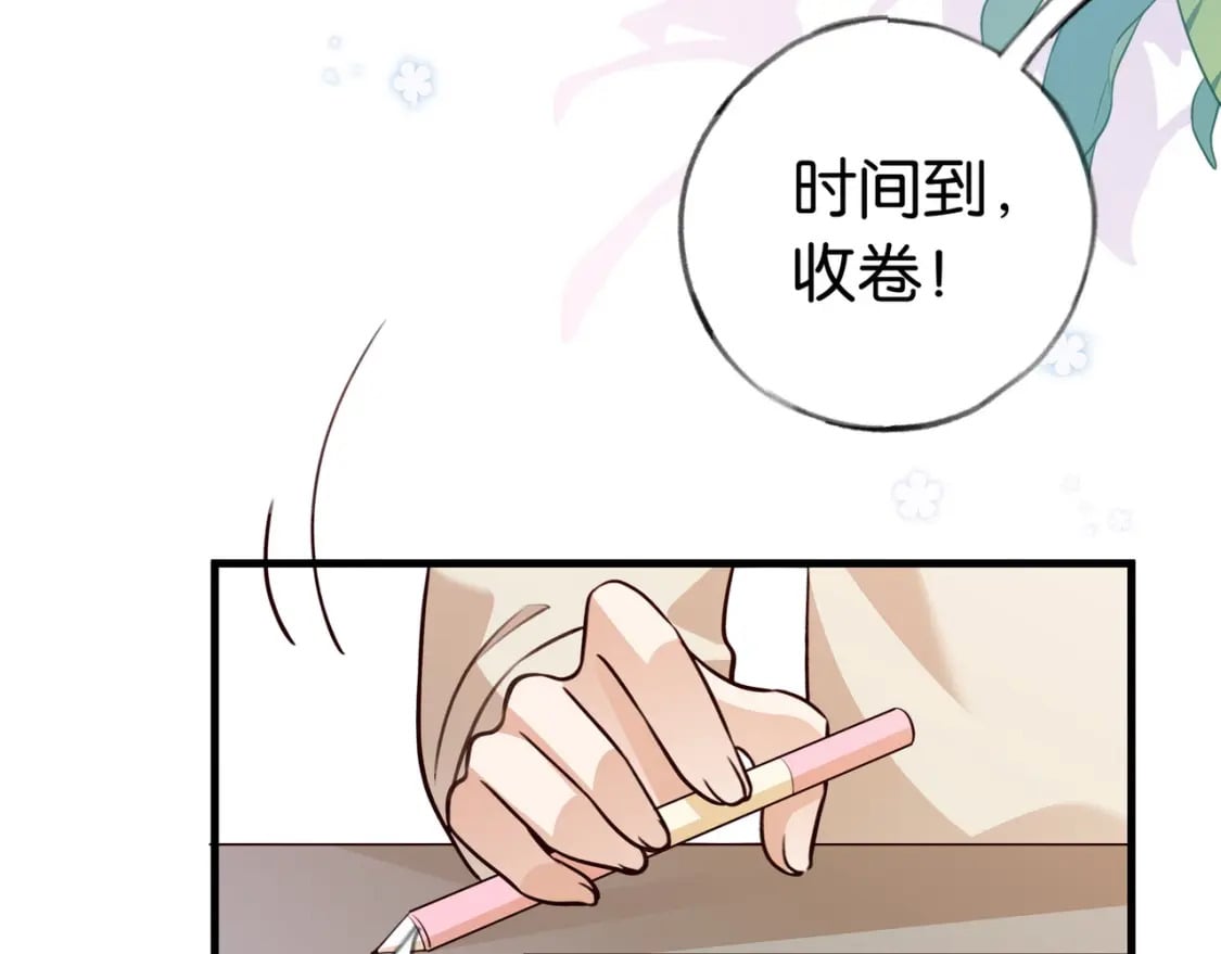第42话 落雪的心愿8
