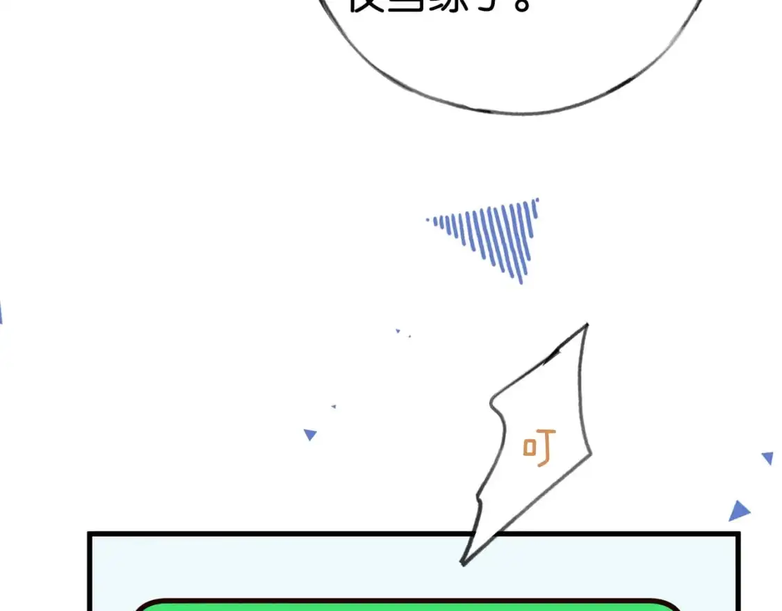 第67话 妈妈的生日36