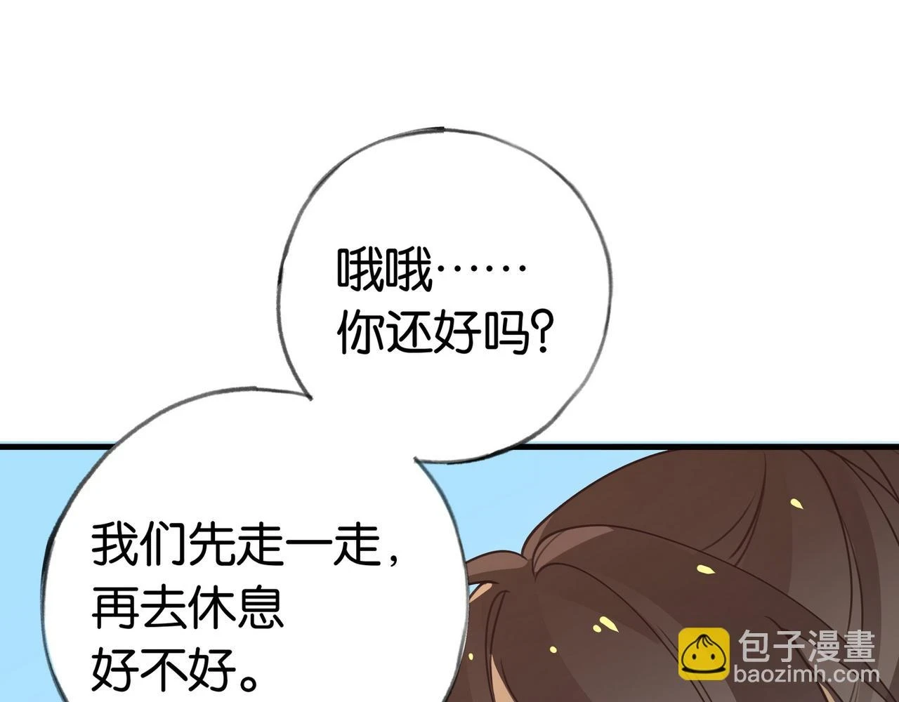 第29话 运动会93