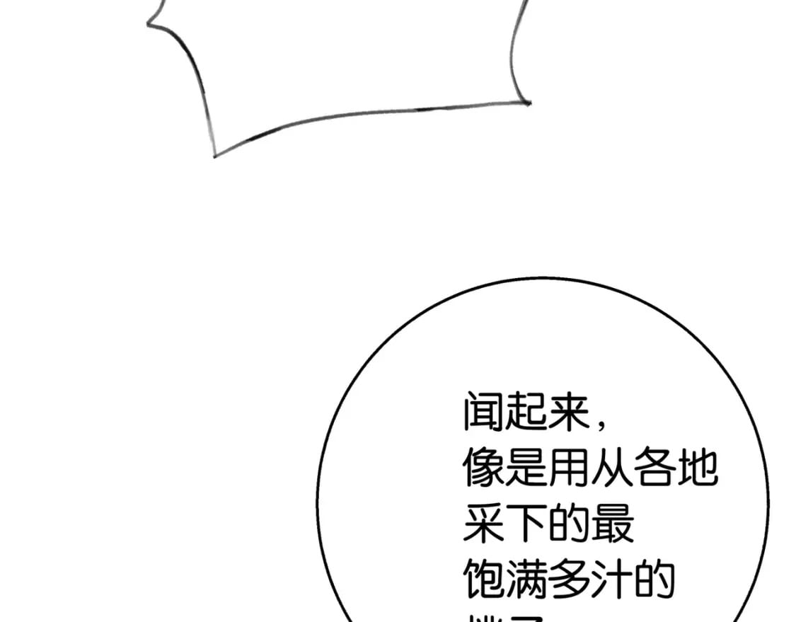 第43话 吃辣后遗症20