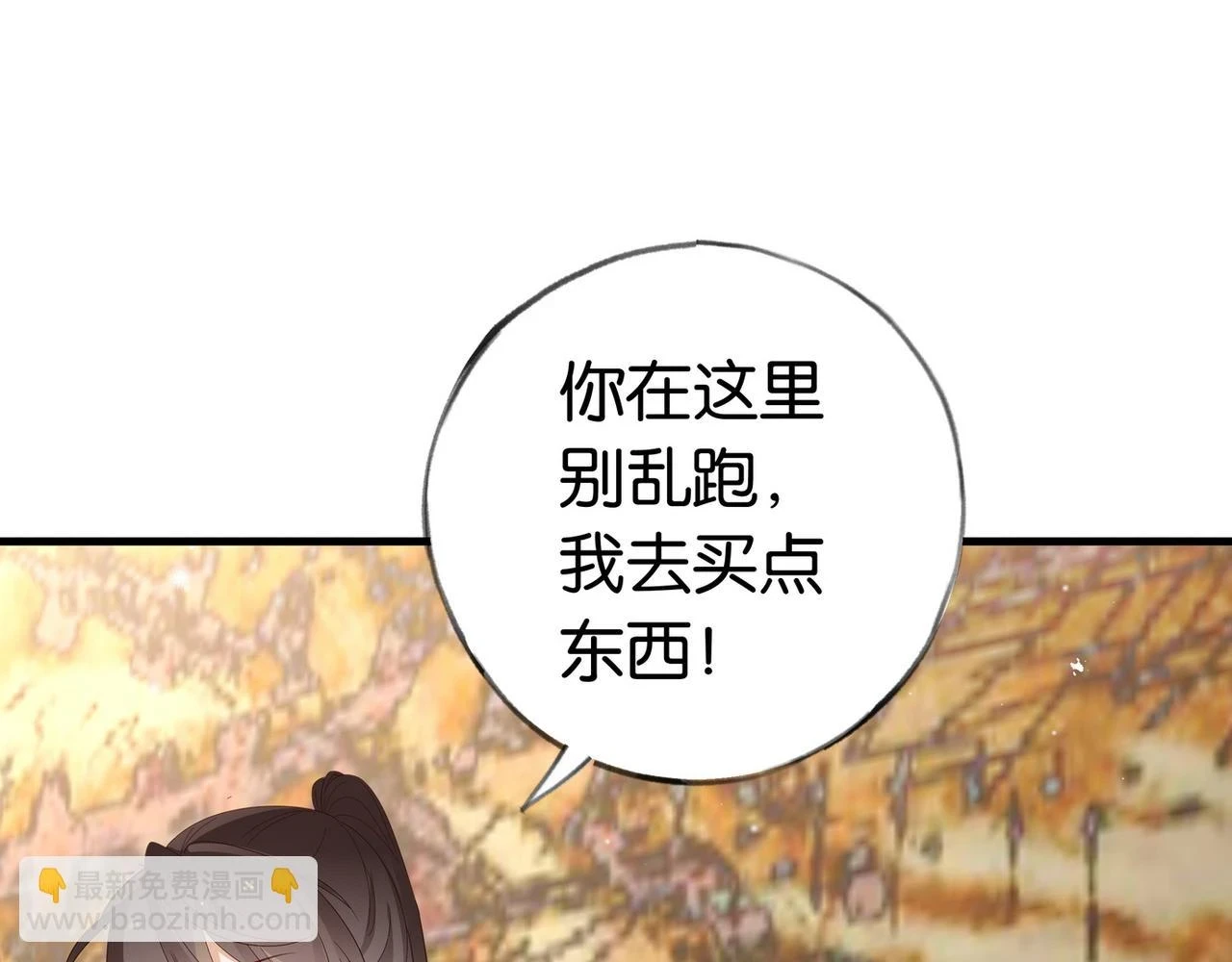 第26话 去吃烧烤小龙虾啊109