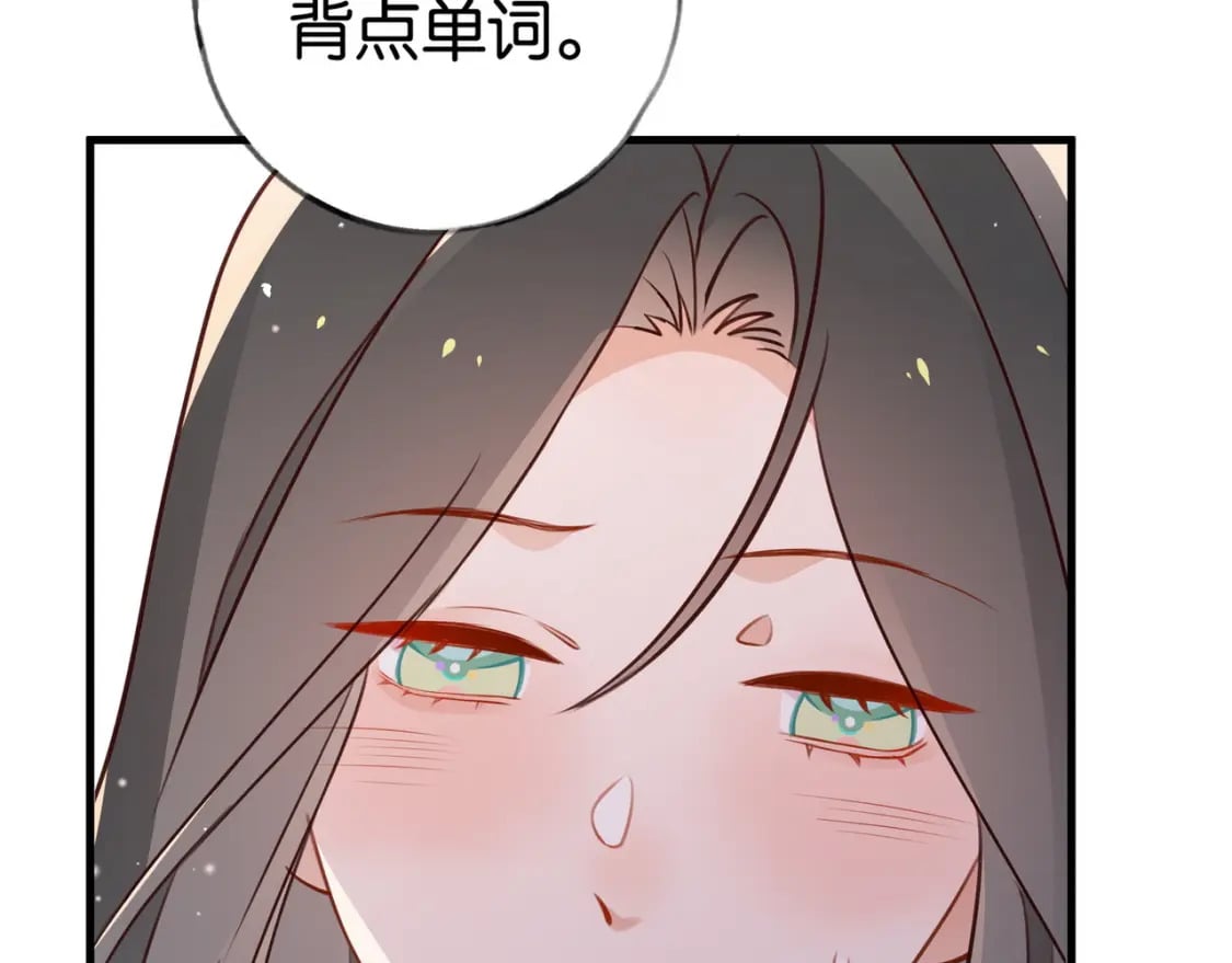 第35话 同学关系88