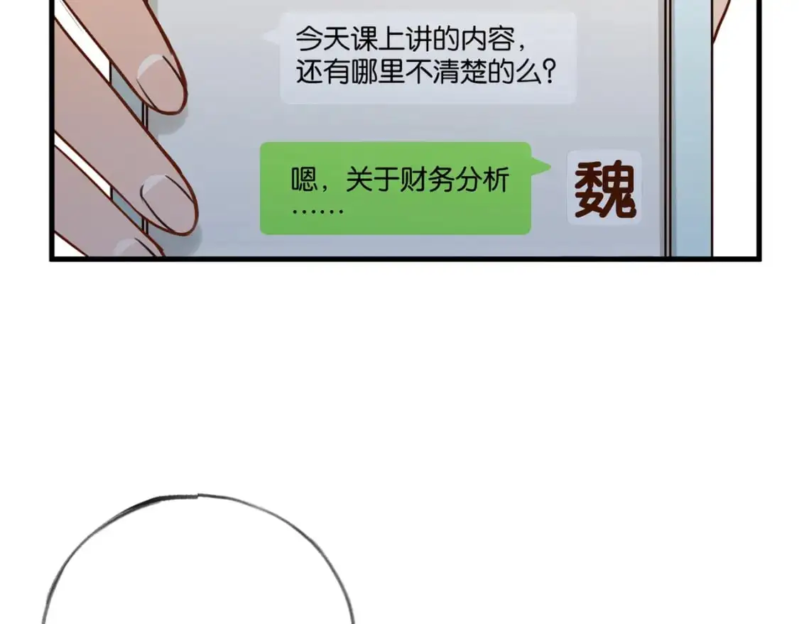 第65话 弄伤你的是哪只手47