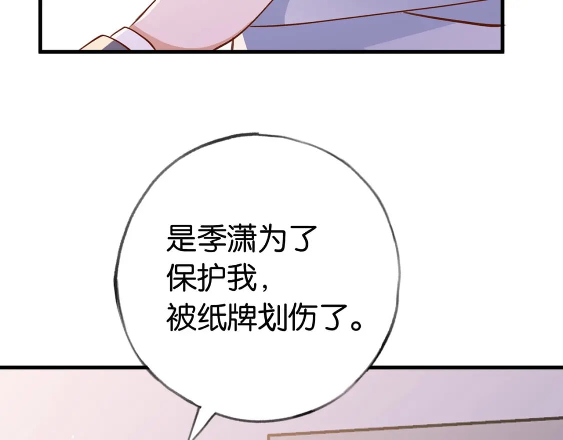 第39话 负责42