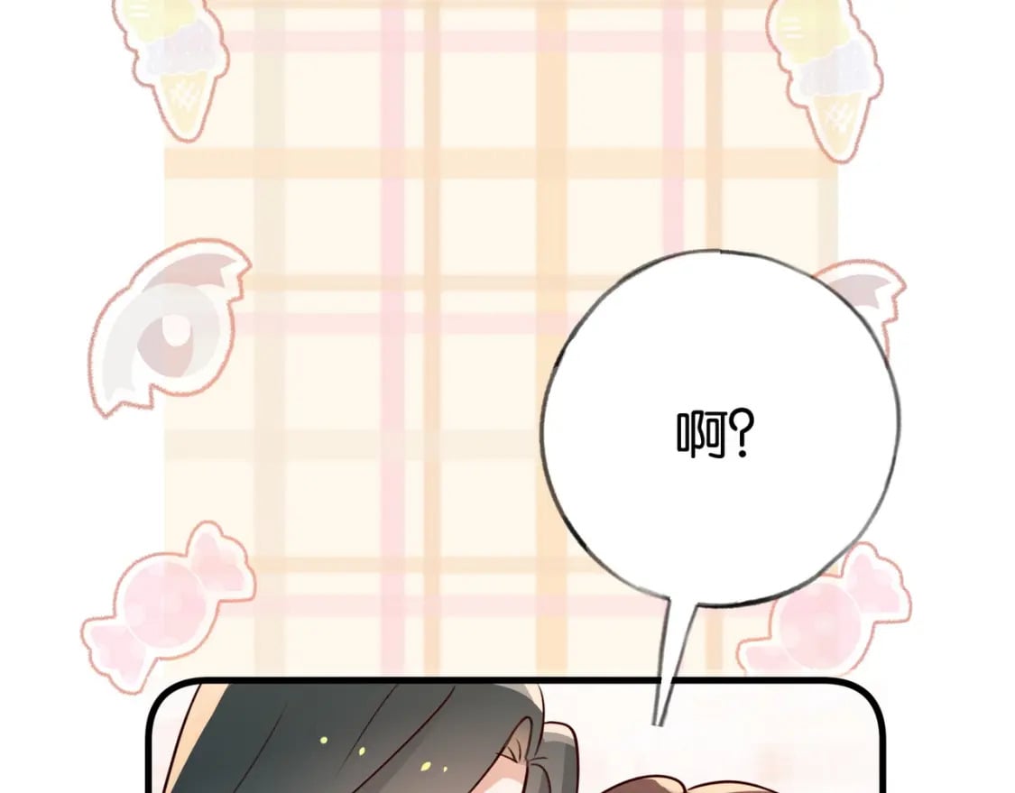 第41话 算是嫉妒么64