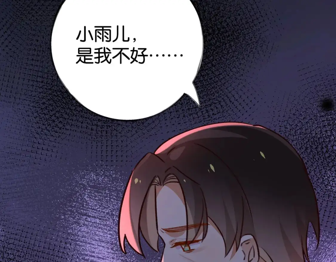 第67话 妈妈的生日120