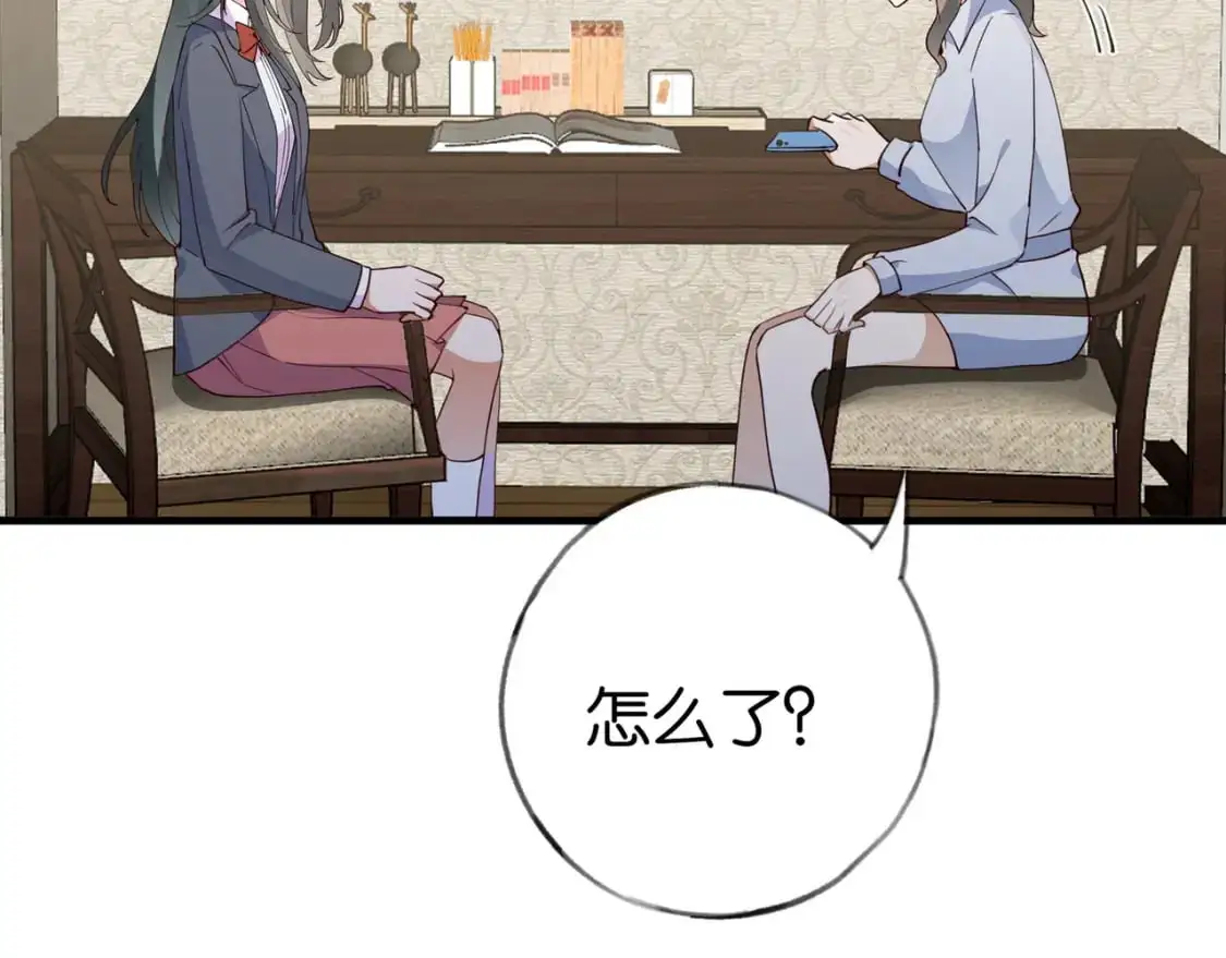 第69话 何妨一试59