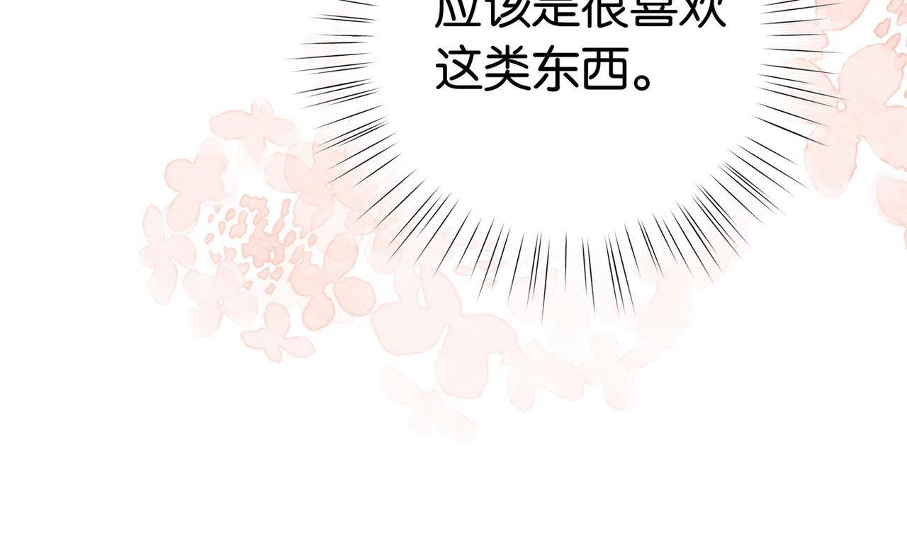 第25话 魏家的故人119