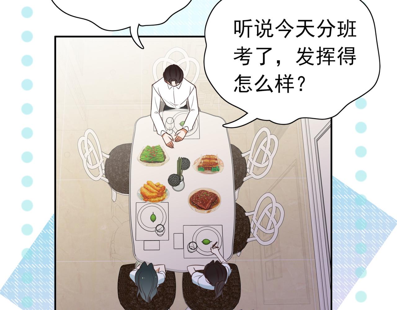 第5话 危机77
