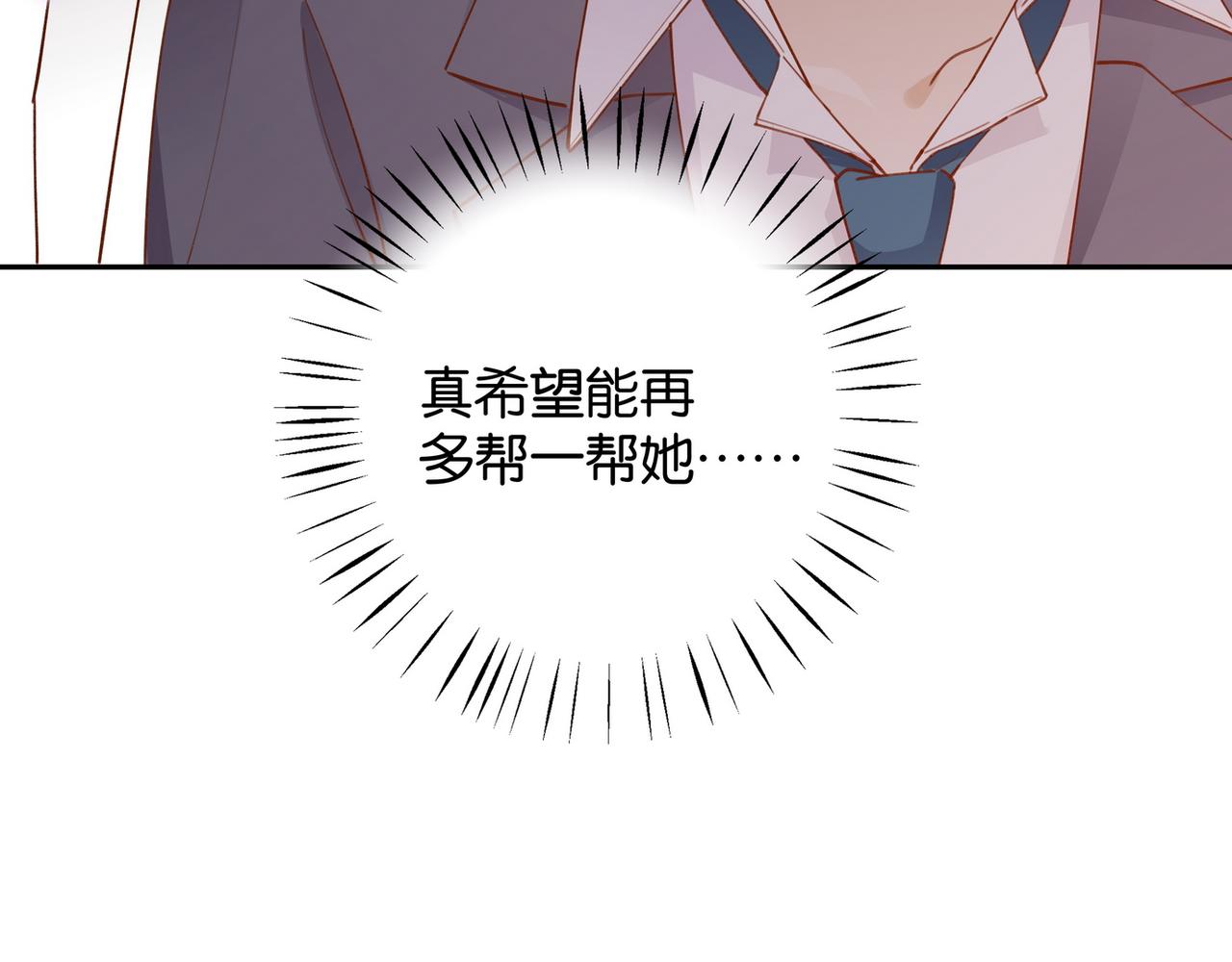 第20话 万恶的1500米长跑118