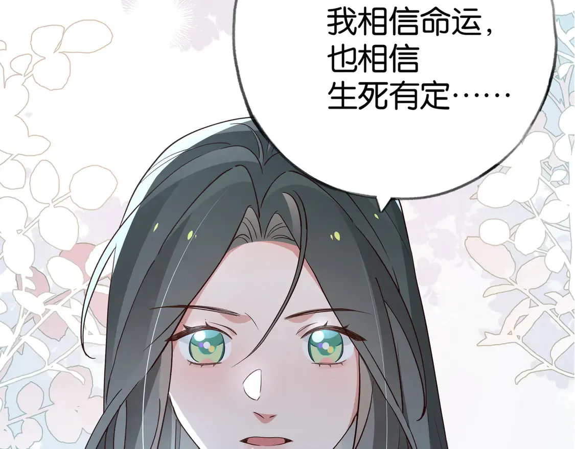 第91话 改变命运71