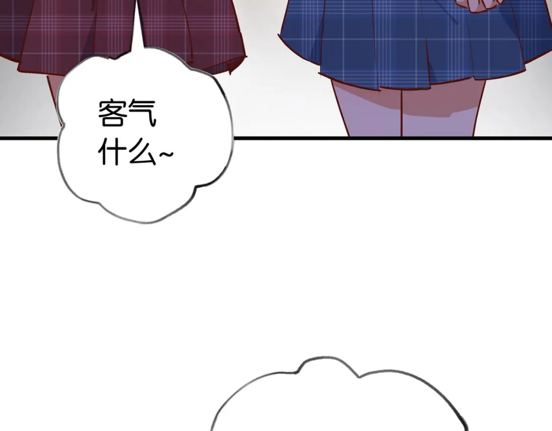 第40话 哪里买的小桃篮9