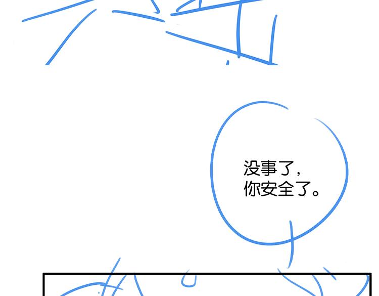 第20话 万恶的1500米长跑138