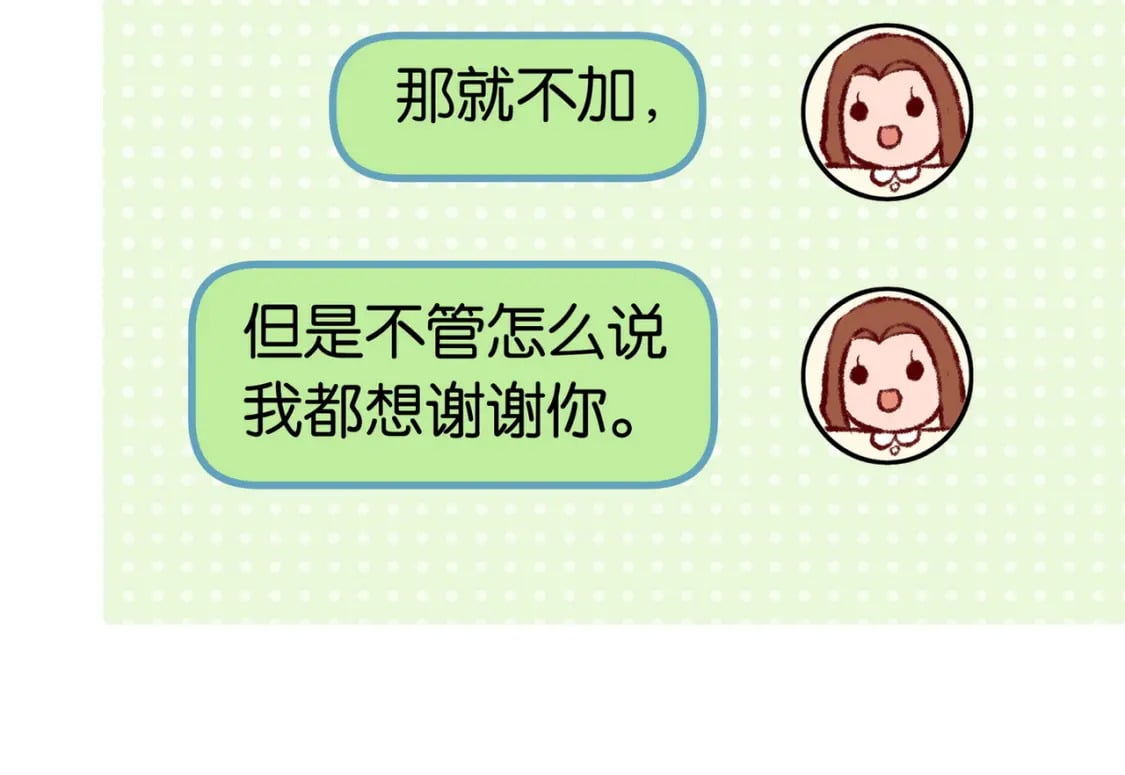 第32话 兔子小姐25