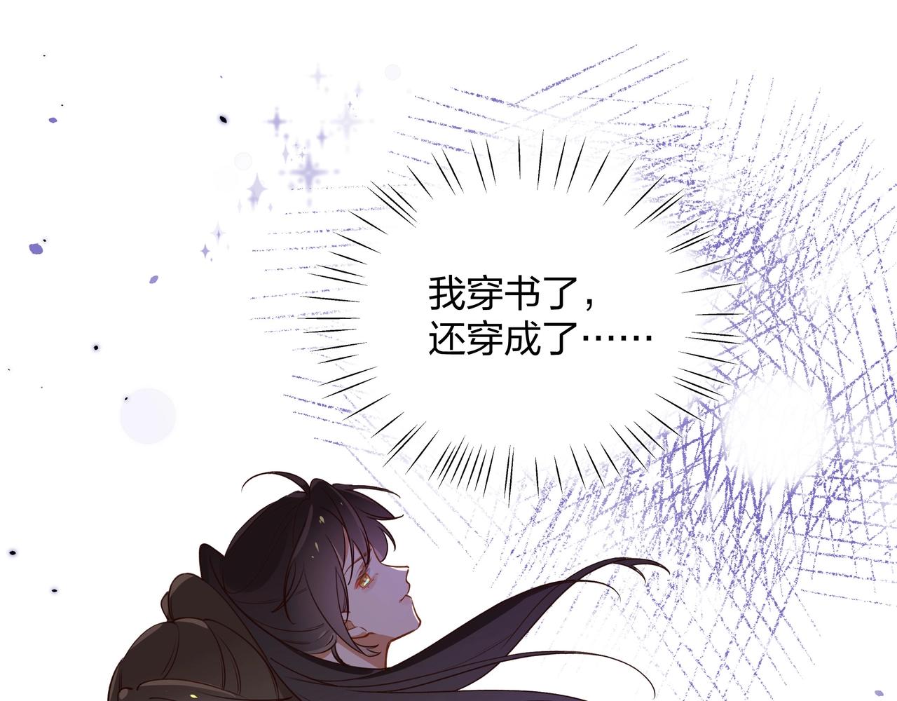 第1话  穿越成反派58