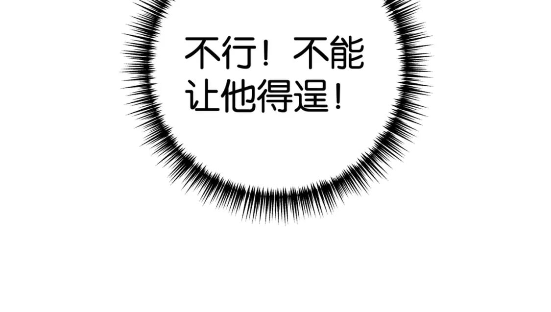 第58话 学生代表75