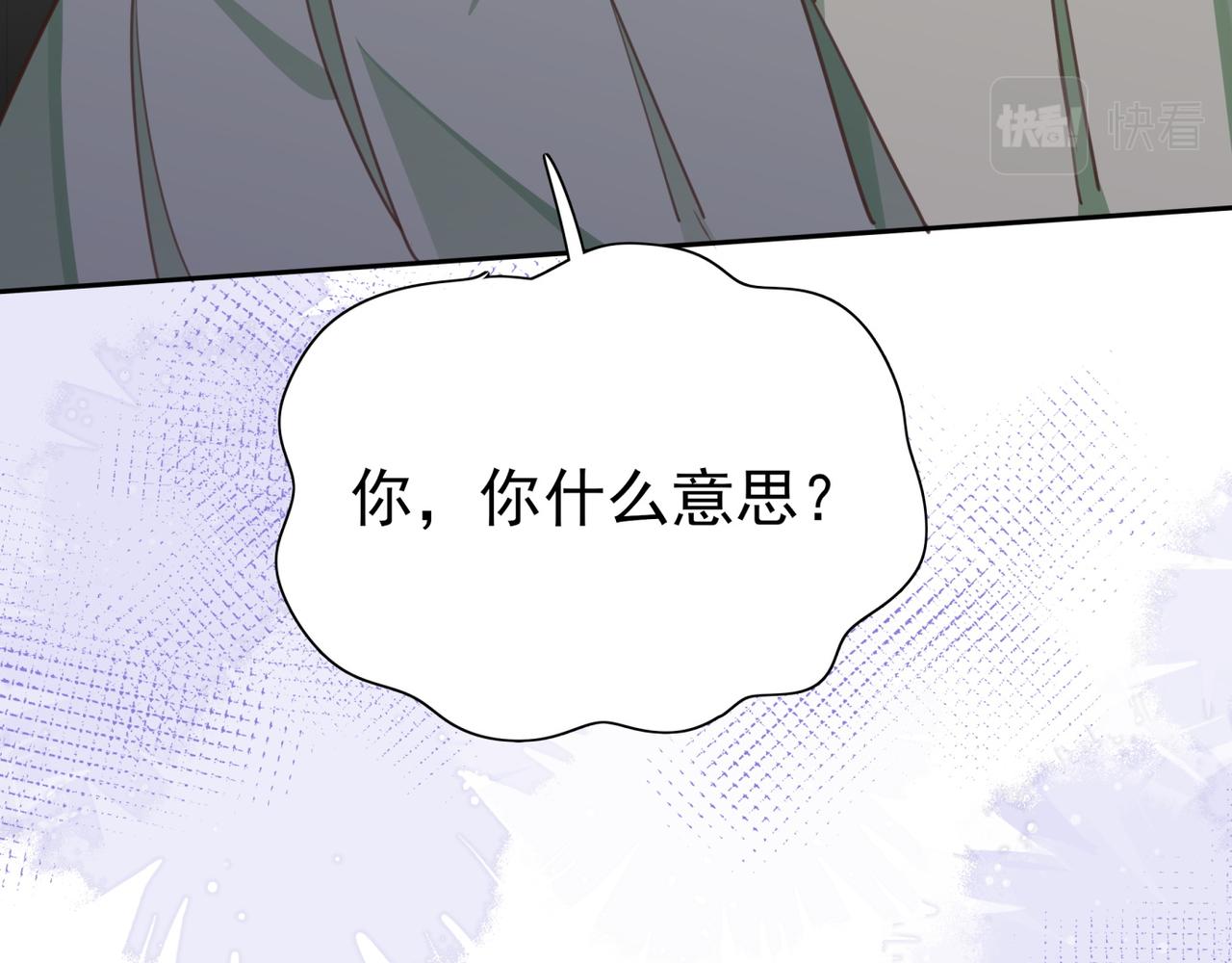 第11话 讨回公道55