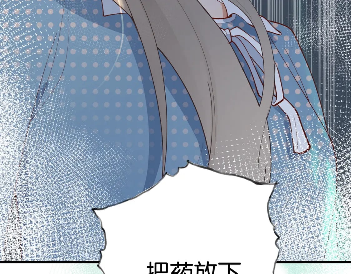 第43话 吃辣后遗症117