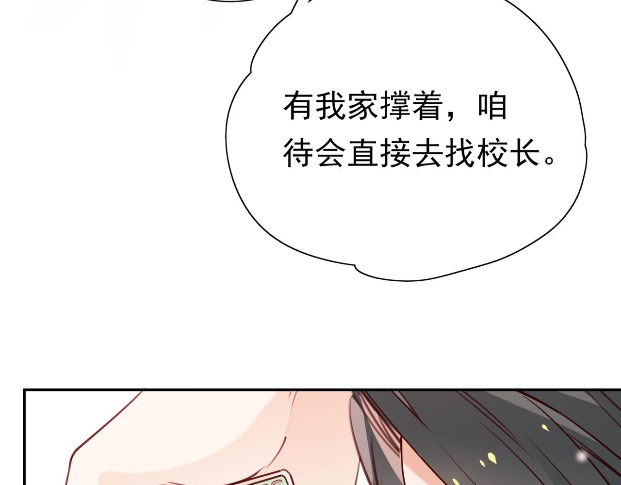第14话 上药74