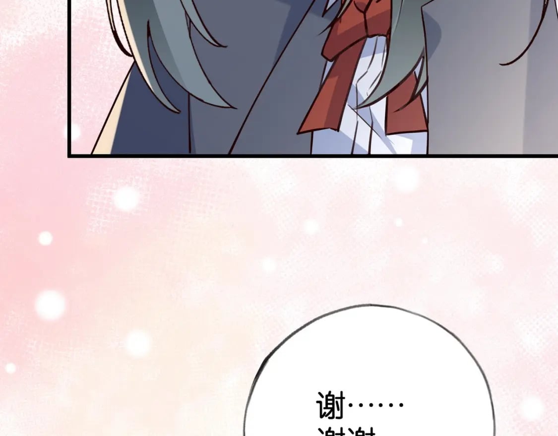 第61话 绯闻女友72