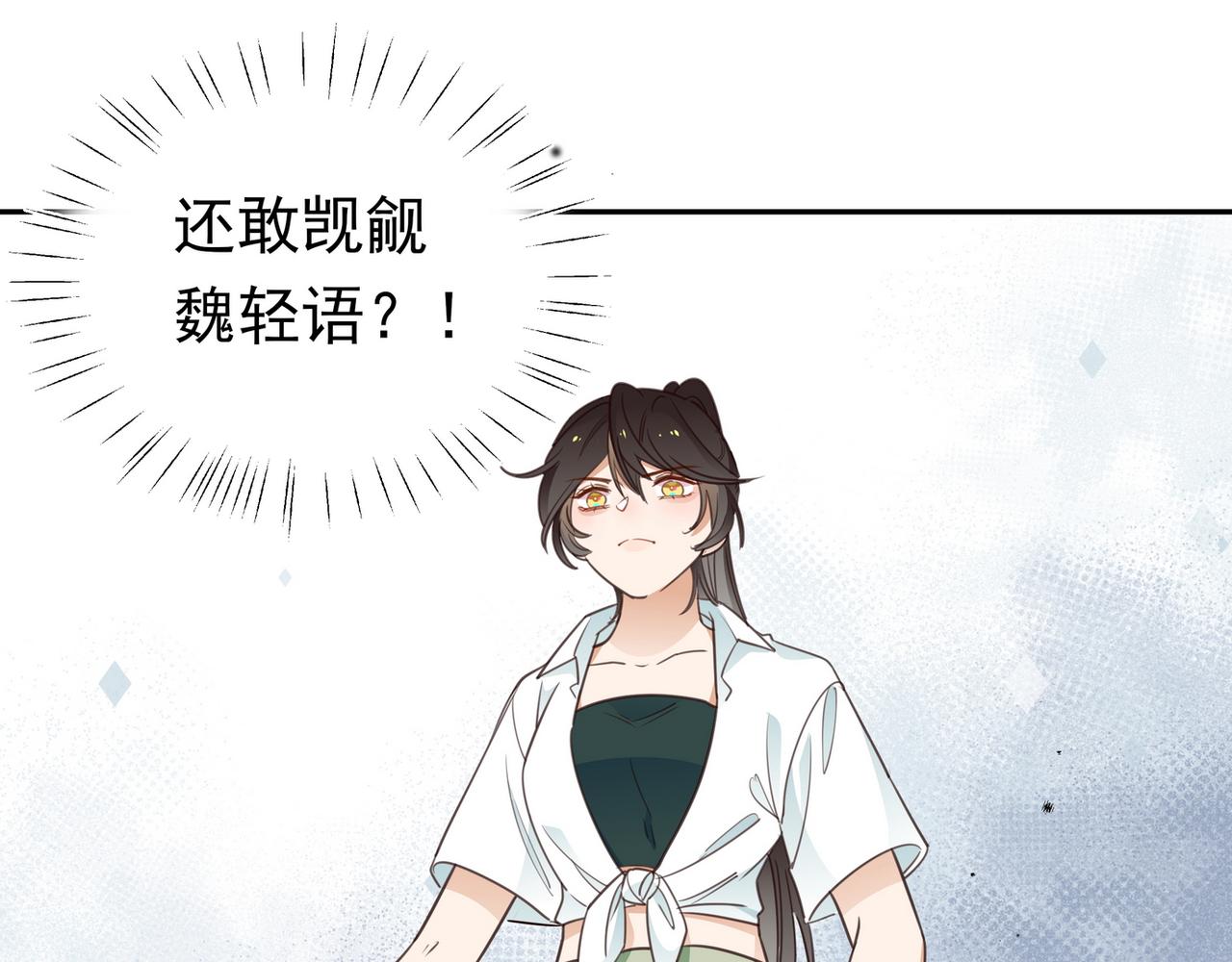 第18话 父慈女孝4