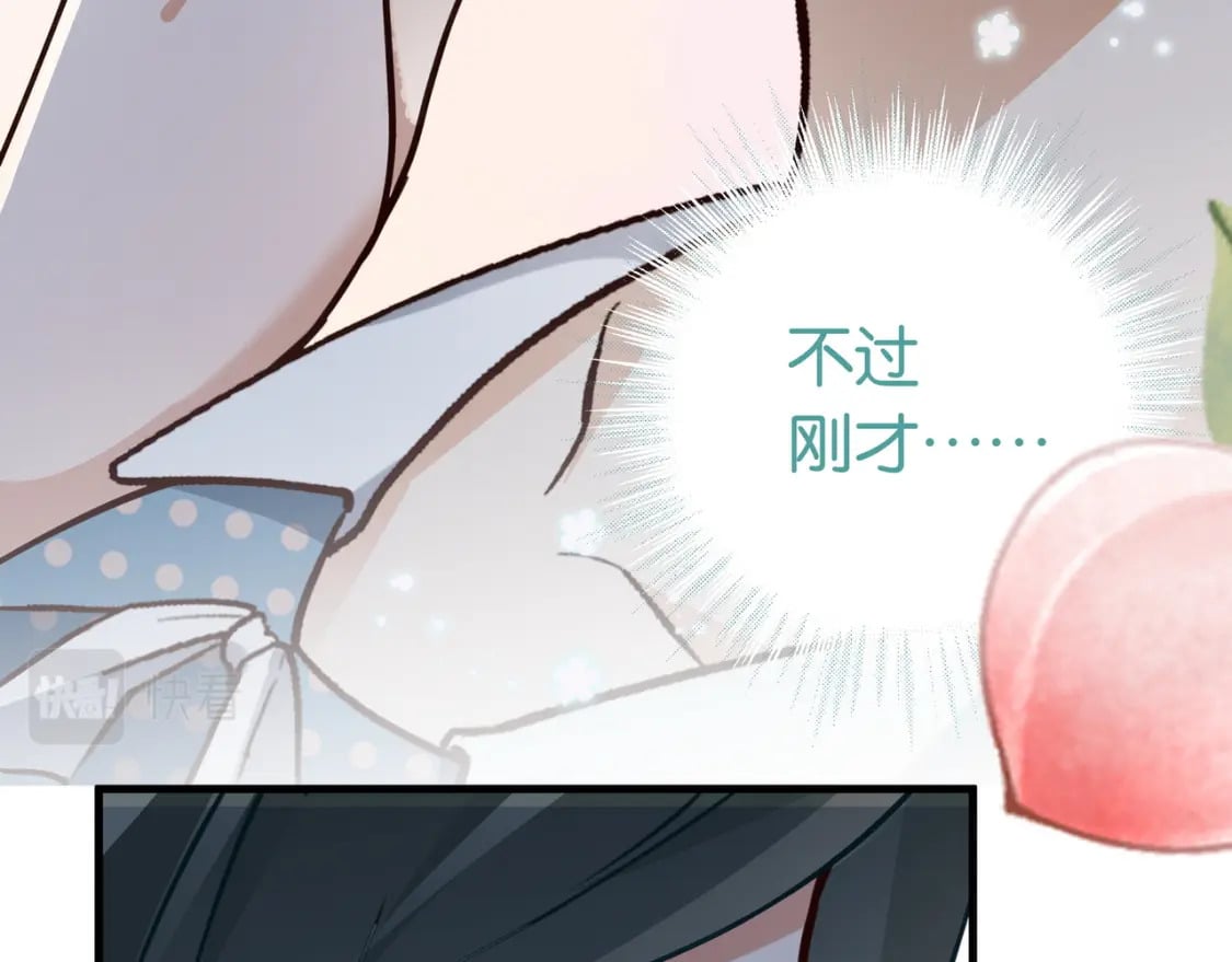 第45话 答案21