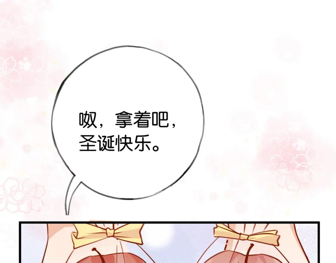 第47话 她的祝福61