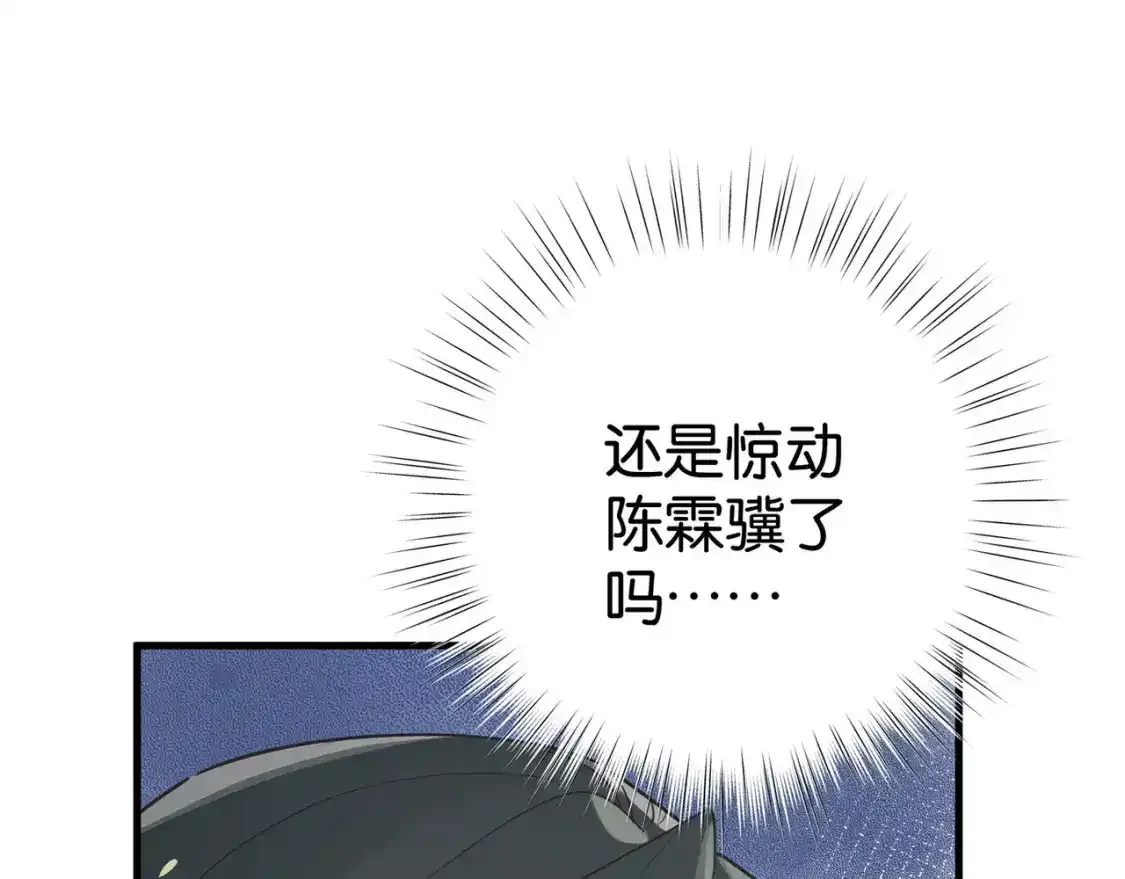 第77话 她的肩膀75