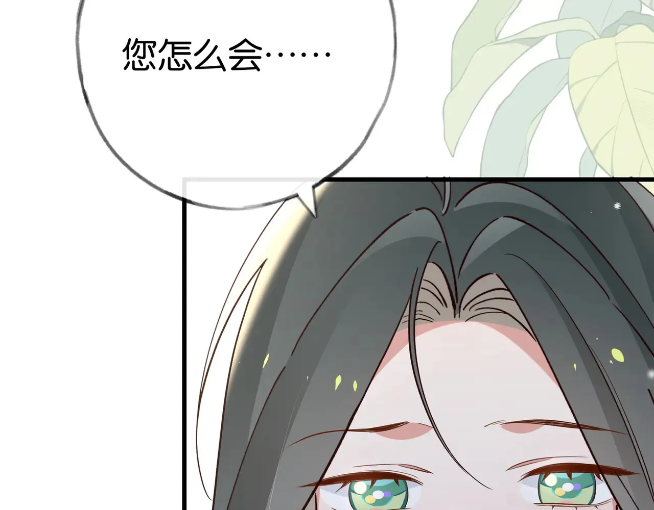 第93话 我都知道了60