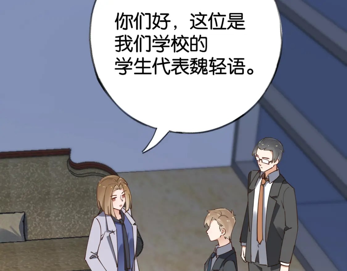 第58话 学生代表37