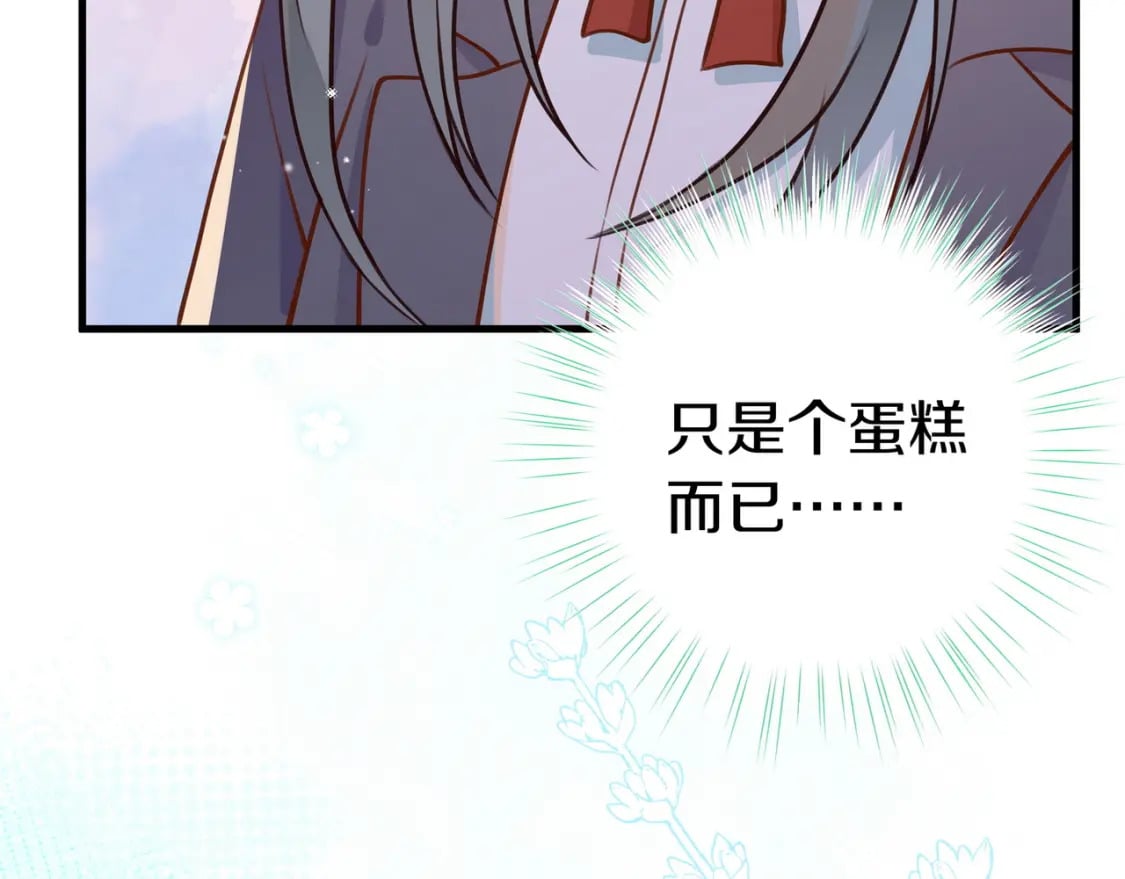 第35话 同学关系63