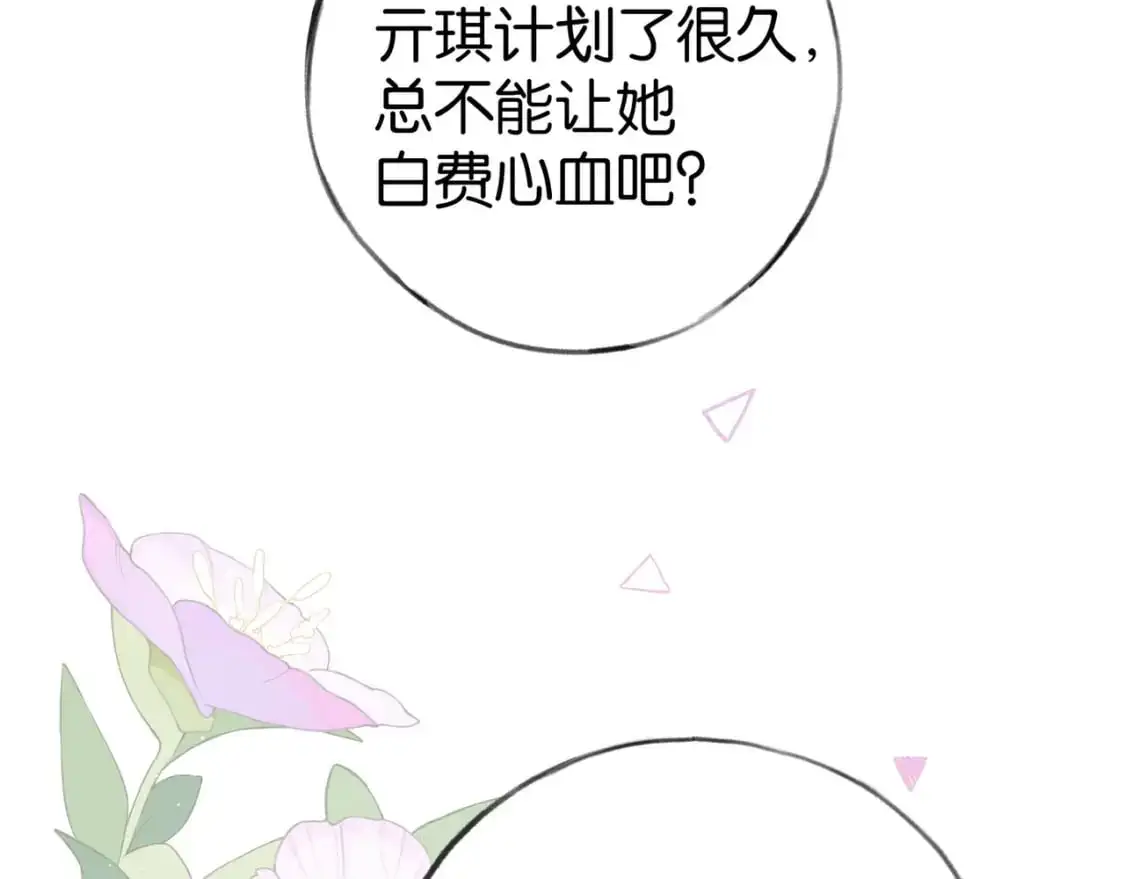 第75话 水上乐园14