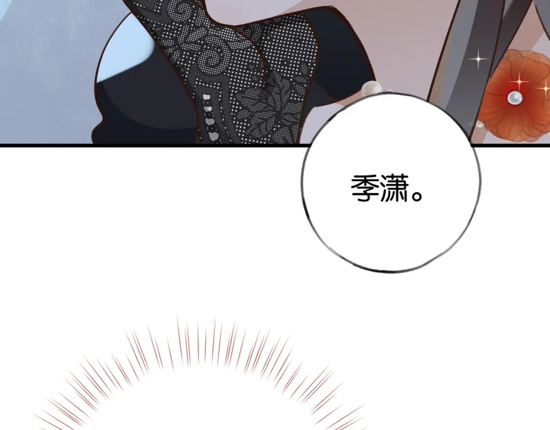 第49话 抢走男主角92