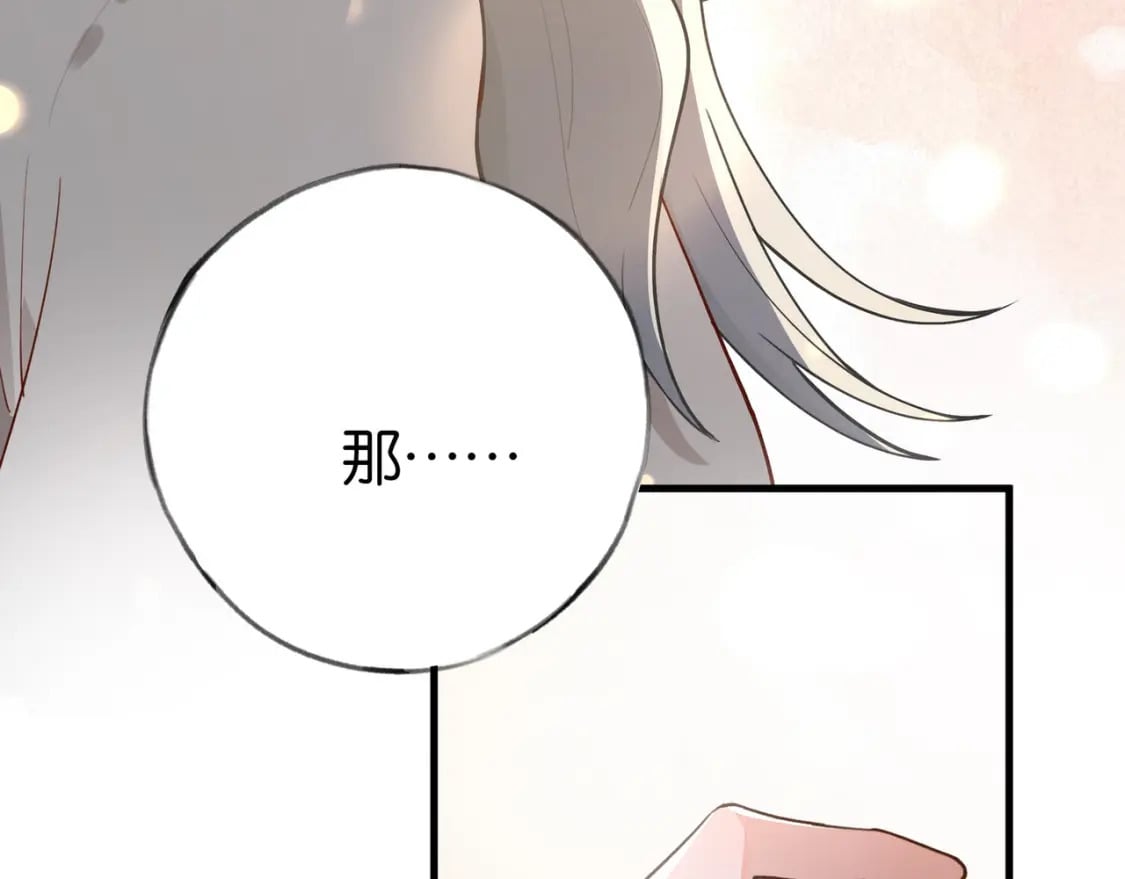 第43话 吃辣后遗症46