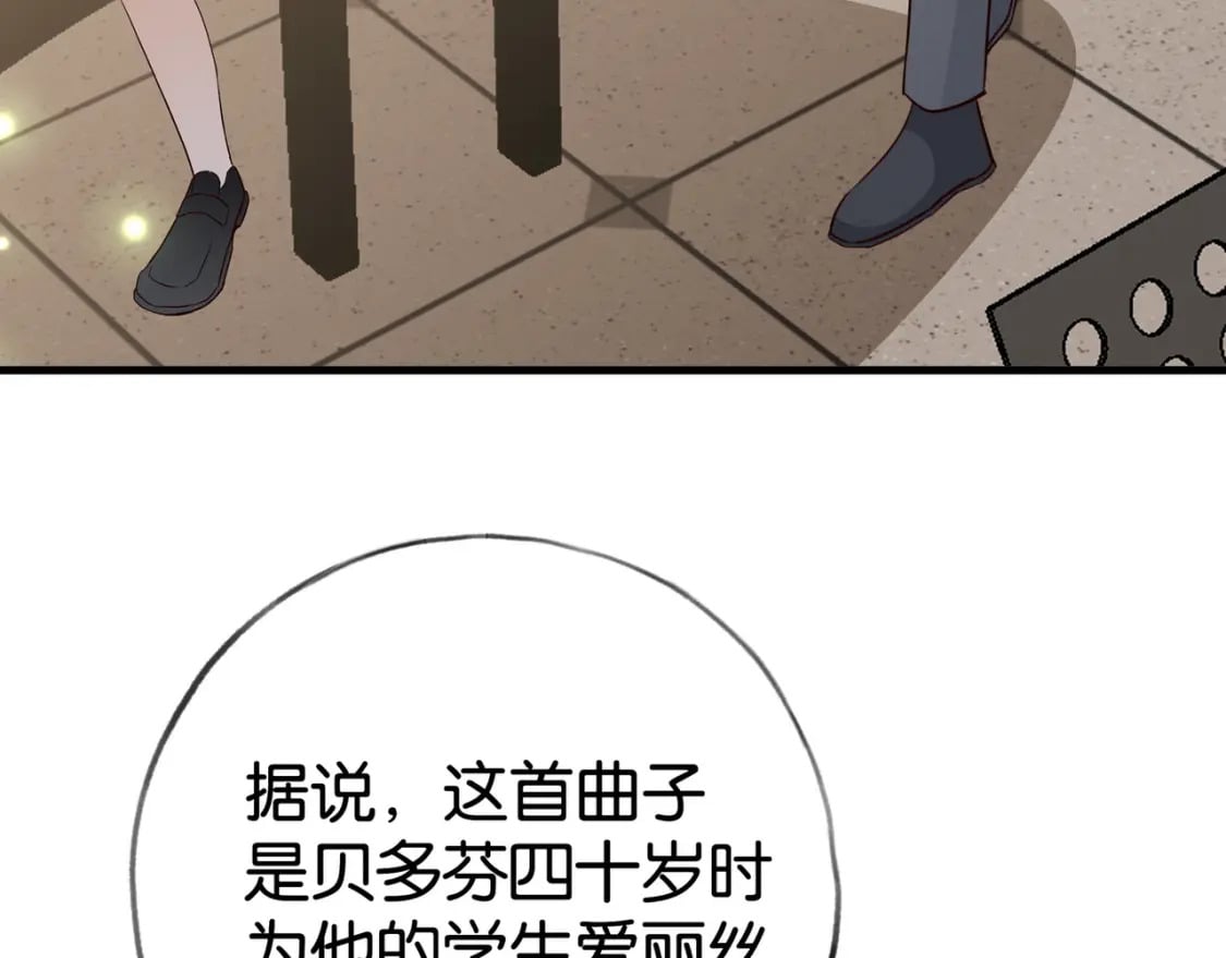 第59话 她身边的位置13