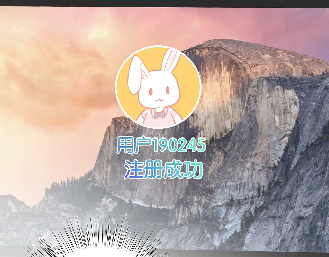 第31话 禁止散发魅力92