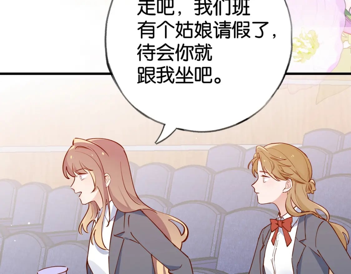 第56话 不如怜取眼前人95