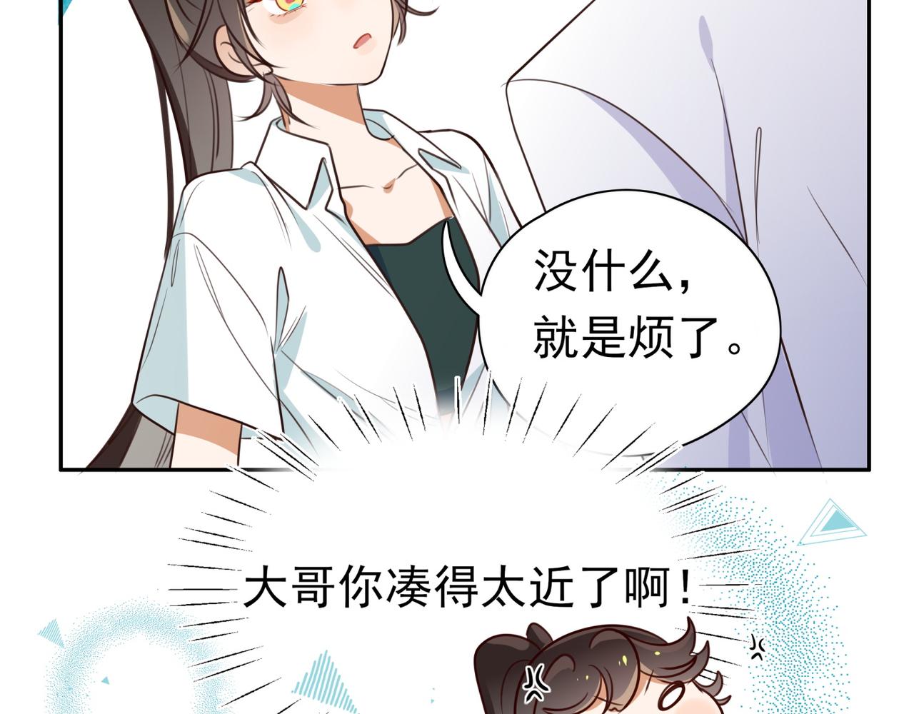 第5话 危机50